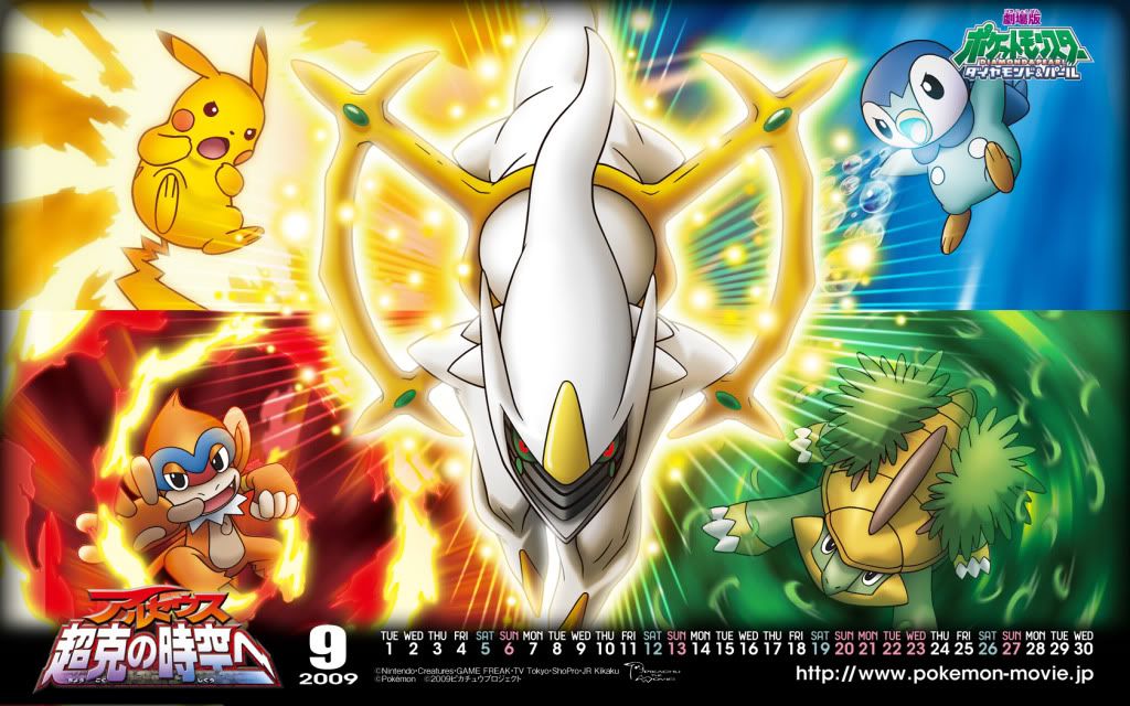 Pokemon Wallpaper Arceus