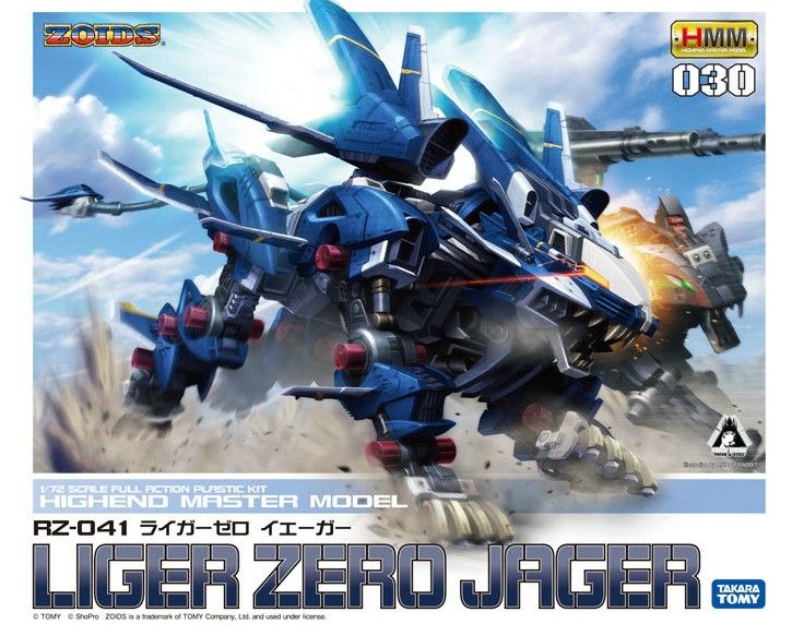 zoids hmm liger zero jager