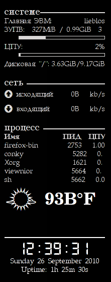 conky_cyrillic_ok.png