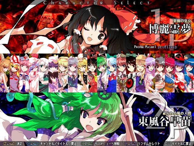 touhou hisoutensoku character menu Pictures, Images and Photos